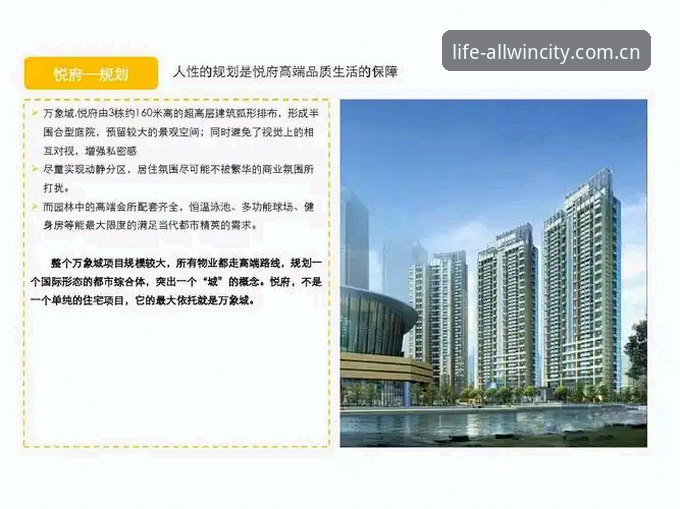 为什么说安卓品质生活在这里APK才是万象城平台的正确打开方式？